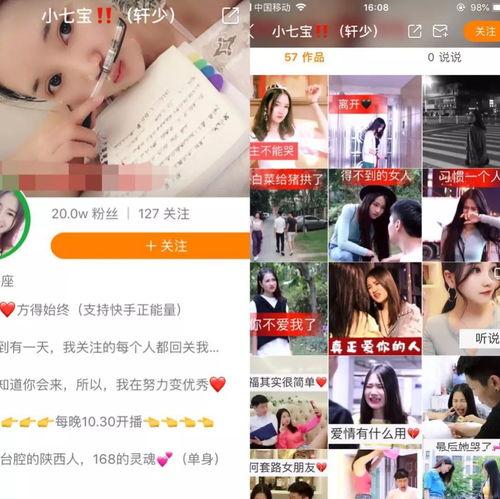 爆料泗阳主播是谁啊视频,泗阳网红主播身份大曝光！